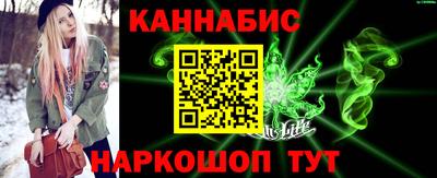 наркотики Азнакаево