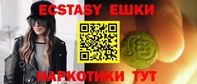 прущие грибы Донецк