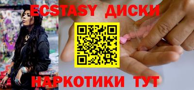 прущие грибы Донецк