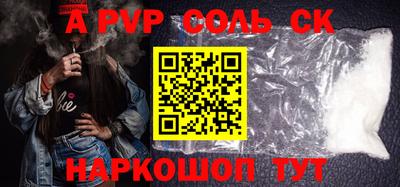 прущие грибы Донецк