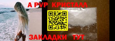 гидра Гусиноозёрск