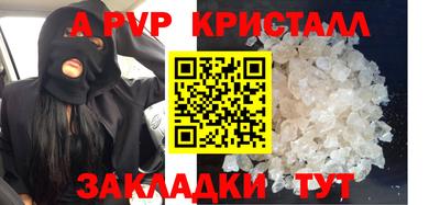 прущие грибы Донецк