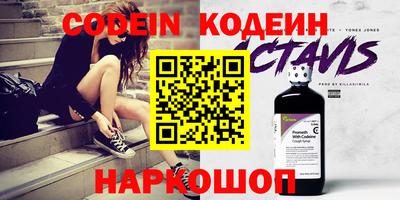 прущие грибы Донецк