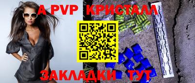 бошки Дубна