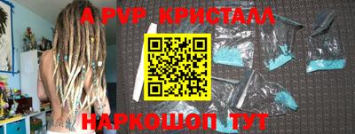 бошки Дубна