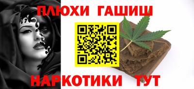 прущие грибы Донецк