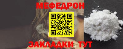 прущие грибы Донецк