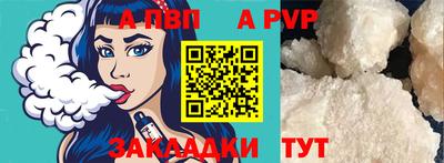 прущие грибы Донецк