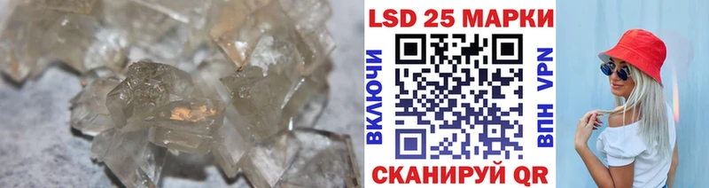 Лсд 25 экстази ecstasy  что такое наркотик  Минусинск 