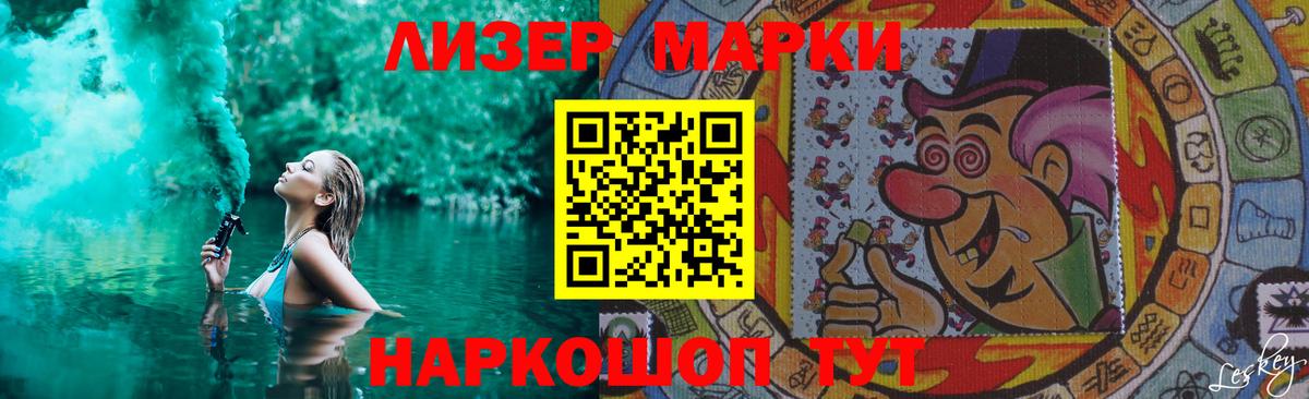 Минусинск  LSD-25 экстази кислота  Лсд 25 экстази  Вход с VPN 