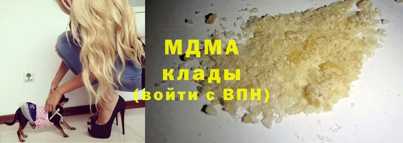 мега онион  где продают   Минусинск  MDMA Molly 