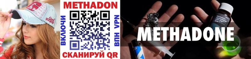 Метадон мёд  darknet официальный сайт  Минусинск 