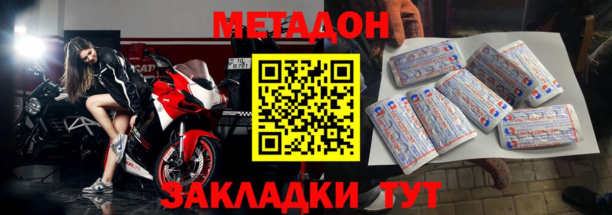 Амфетамин Минусинск