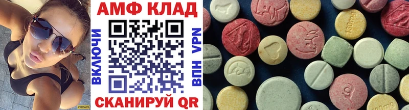 МЕТАМФЕТАМИН кристалл  Минусинск 