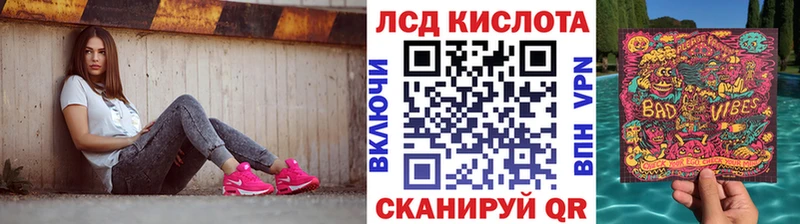 цена наркотик Минусинск Марки 25I-NBOMe 1,8мг