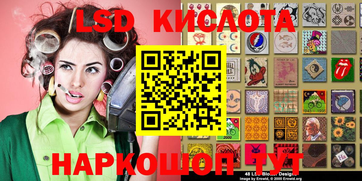 Минусинск  Марки 25I-NBOMe 1,8мг  Марки NBOMe  Вход с VPN 