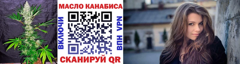 даркнет наркотические препараты  ОМГ ОМГ tor  Минусинск  магазин продажи   Дистиллят ТГК концентрат 
