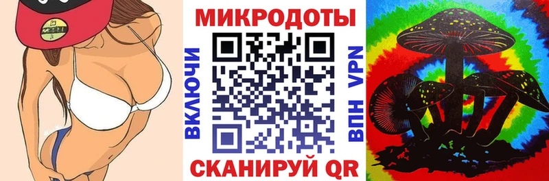 Галлюциногенные грибы мухоморы  цены   Минусинск 
