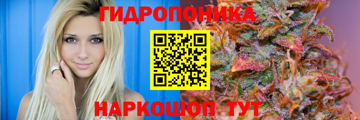 Шишки марихуана Amnesia  Вход с VPN  Бошки марихуана THC 21%  Шишки марихуана AK-47  МАРИХУАНА марихуана  Минусинск 