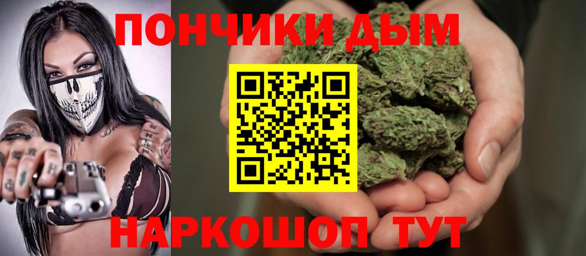 Каннабис гибрид Минусинск